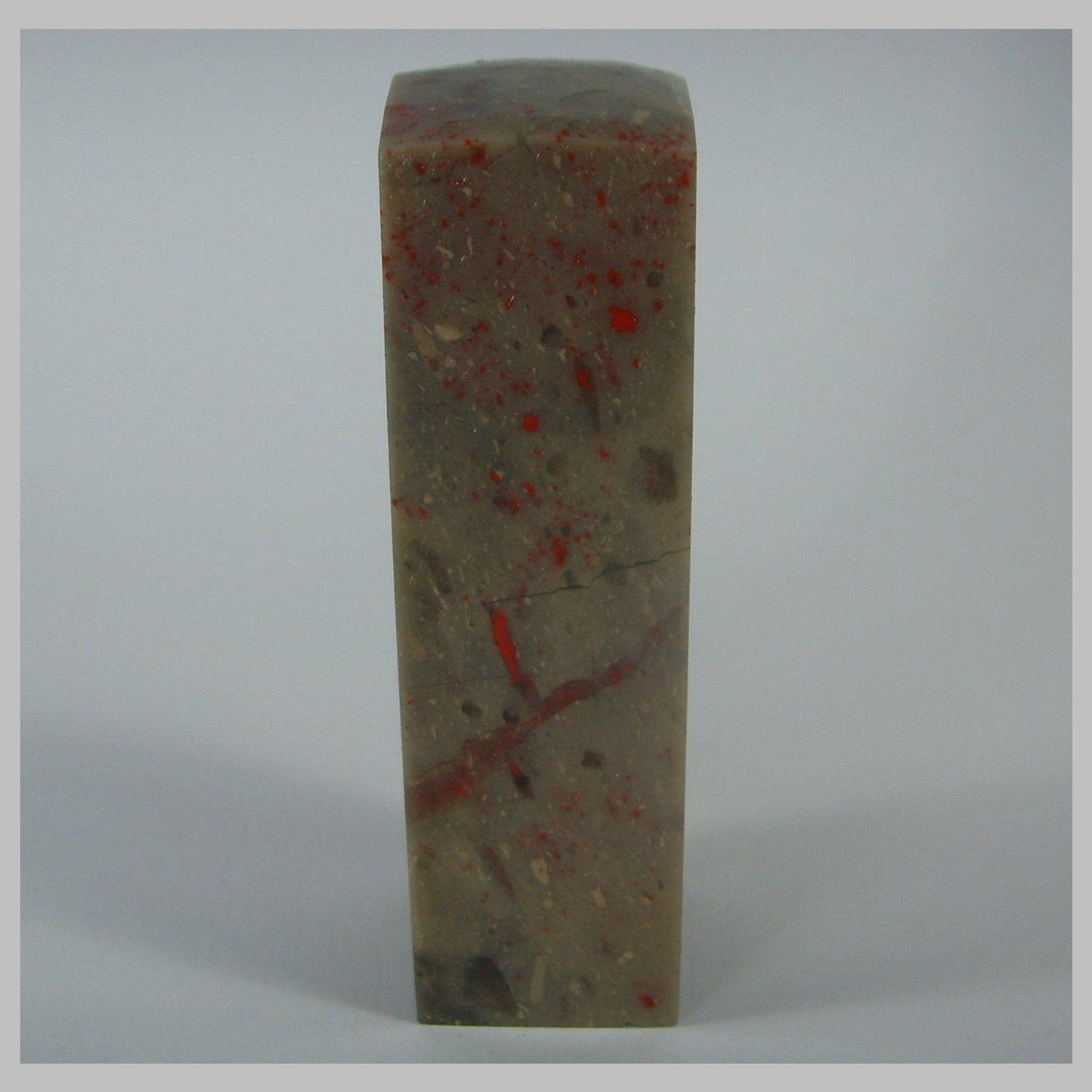 Changhua Chicken Blood Seal Softly Frozen Ground Fine Jade Gold Stone Seal Engraving Vegetarian Pure Handmade Art and Painting Supplies