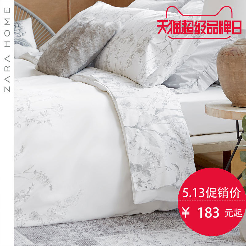 ZARA HOME��Ʒ�׼�47158089802-22