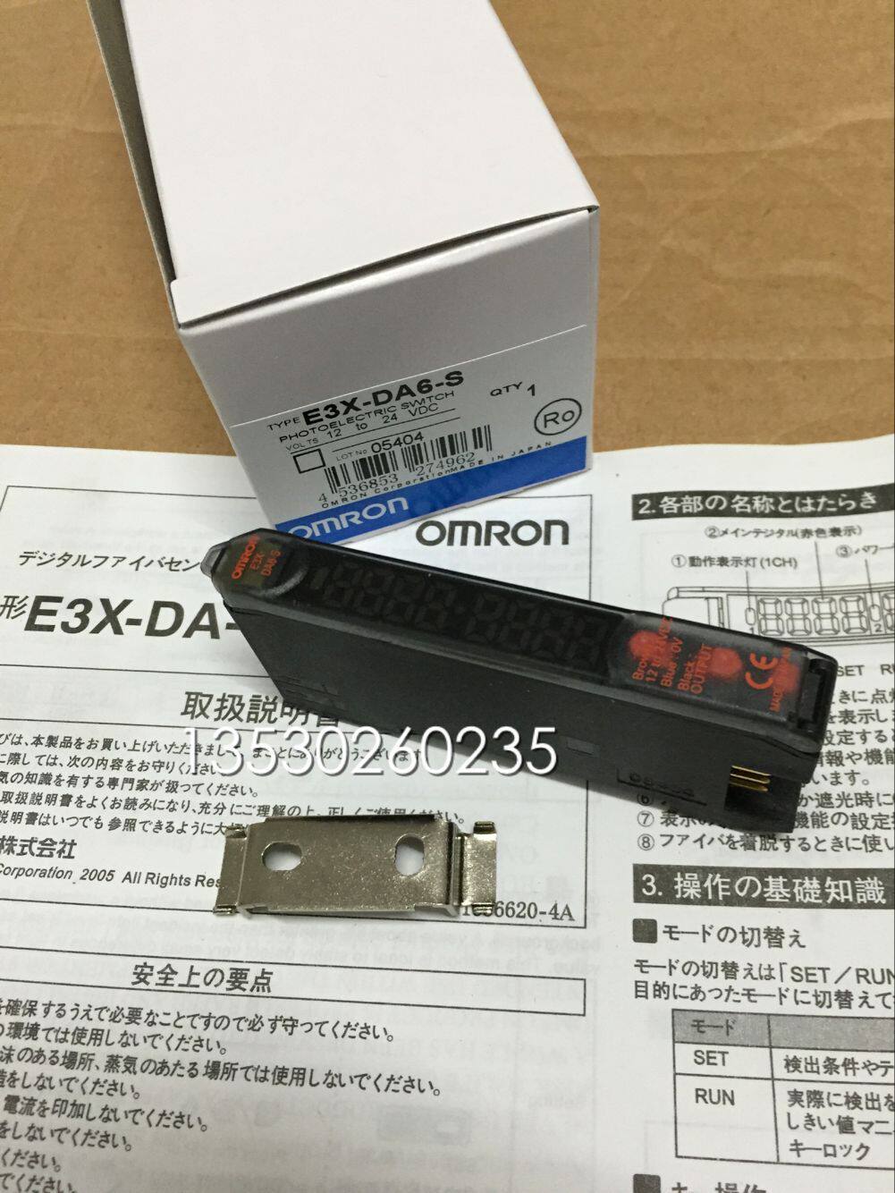 Sale of brand new OMRON amplifier E3X-DA6-S Physical picture quality for one year