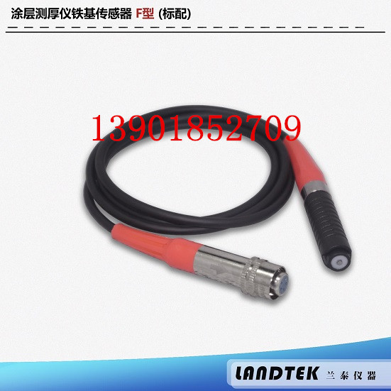 Landtek 8820 Special monitor line CM-8821 monitor Paint sensor Iron-based sensor Coating thickness gauge