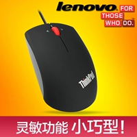Lenovo, ноутбук, классическая матовая мышка, 0b, thinkpad, бизнес-версия