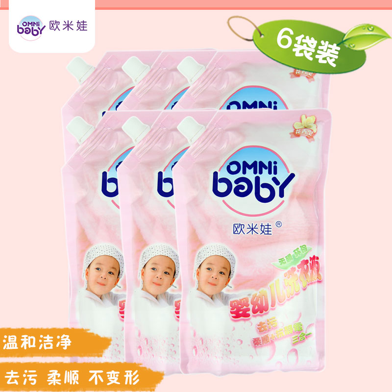 天猫正品欧米娃婴幼儿洗衣液（花香）600ml*6 补充装儿童宝宝衣物