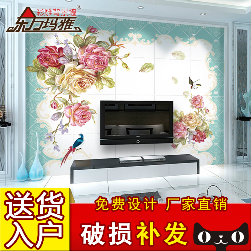 ��������΢��ʯ��Լŷʽ��ש