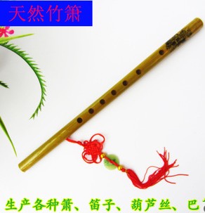 Natural bamboo straight flute Xiao cheap musical instrument flute straight flute