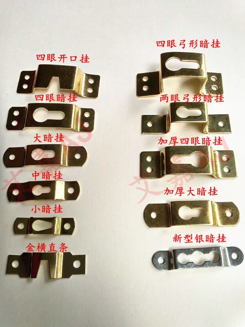 Photo frame hooked serrated hooked dark hooked hooked back plate dark - pegged Chinese painting hook