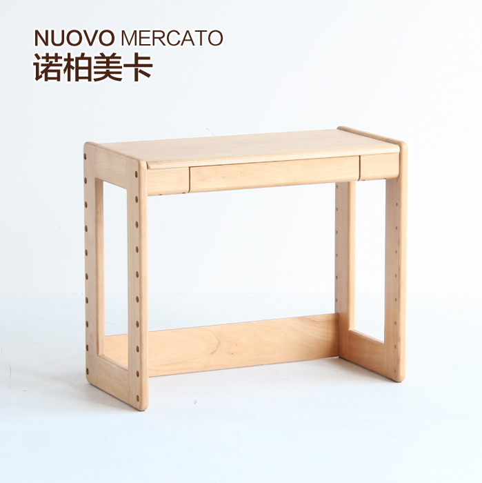 ŵ��������ʽ��ͯ����NAT-2875NA