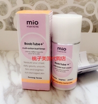 USA Mama Mio Postpartum Firming Lifting Breast and Neck Breast Cream