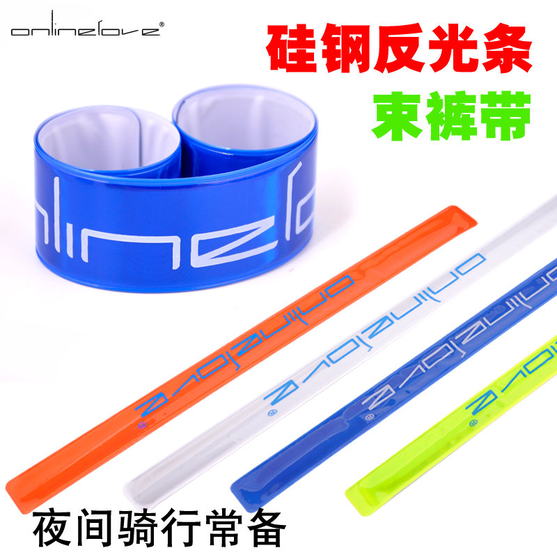Bike reflective belt night running wrist strap belt trouser belt riding equipment leggings night riding reflective strip snapping circle arm strap