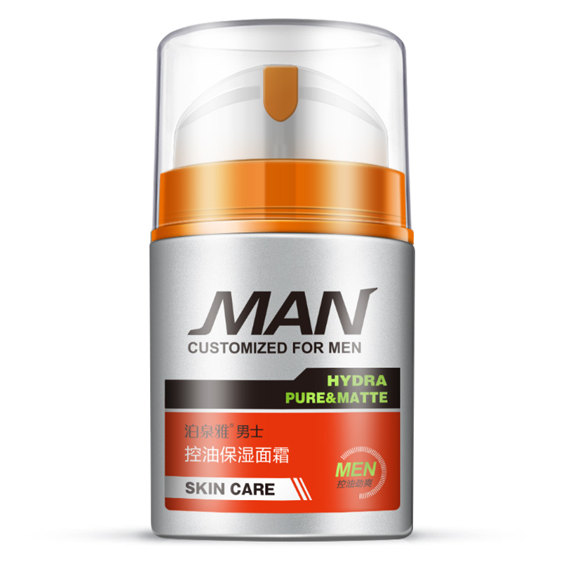 泊泉雅男士控油保湿面霜乳霜补水保湿控油收缩毛孔舒缓肌肤去黑头