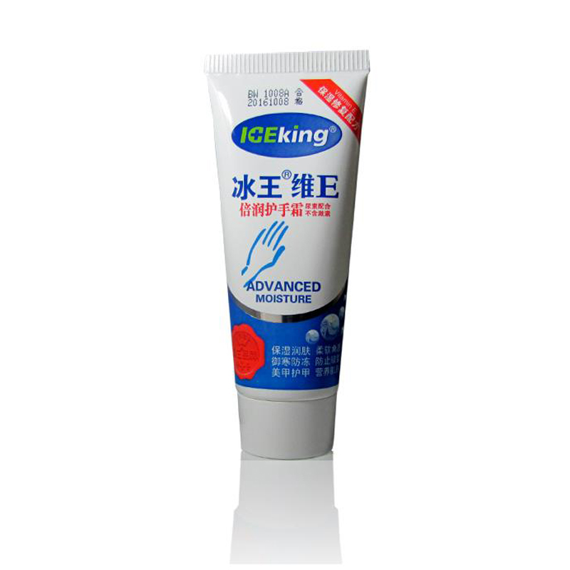 冰王维E倍润护手霜 美白滋润保湿补水不油腻 尿素配合防冻护手霜
