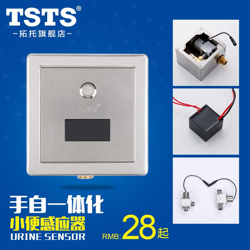 TSTS�Զ���ӦС����С�㶷��Ӧ��TS-9000��