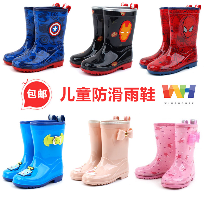 South Korea winghouse special cabinet Children's rain shoes kindergarten Baby anti-slip rain boots male and female waterproof shoes
