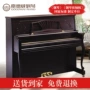 Đàn piano Dew Dewei GY15 đích thực thương hiệu mới đàn piano thẳng đứng chuyên nghiệp âm nhạc cao cấp hiệu suất 126 đàn piano casio px 770