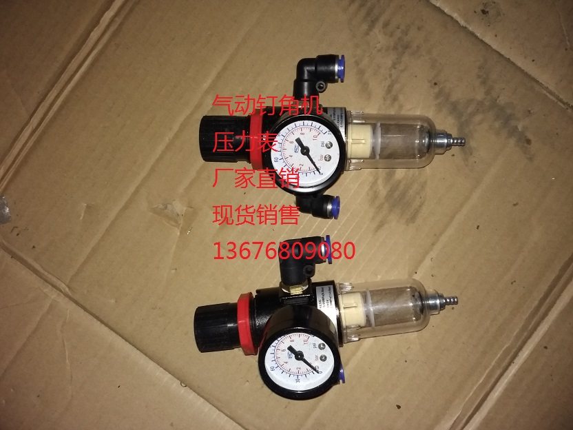 Cross stitch machine photo frame machine nail corner machine accessories angle cutting machine accessories pressure gauge pressure gauge