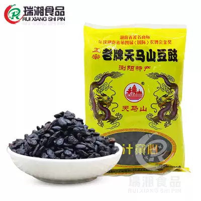 Hunan specialty Liuyang Tianma Mountain Douchi original flavor Liuyang dried black beans 200g bag Hunan cuisine good partner