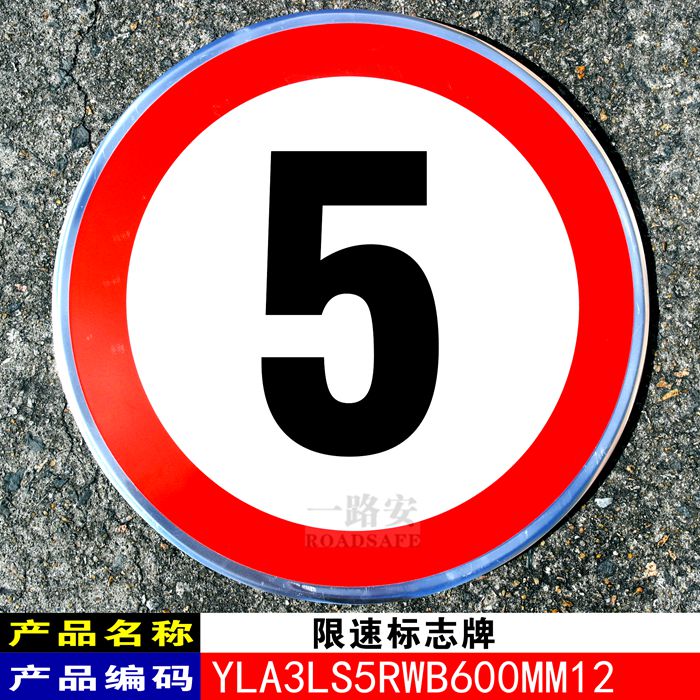 Знак 5 Км Ч Купить