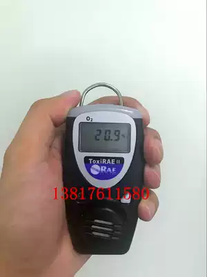 USA Huarui PGM-1100 portable oxygen detector alarm ToxiRAE II gas detector