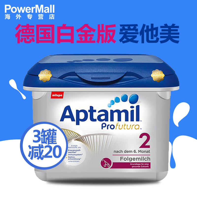新版德国Aptamil爱他美铂金白金版婴幼儿奶粉2段（6-12个月）800g