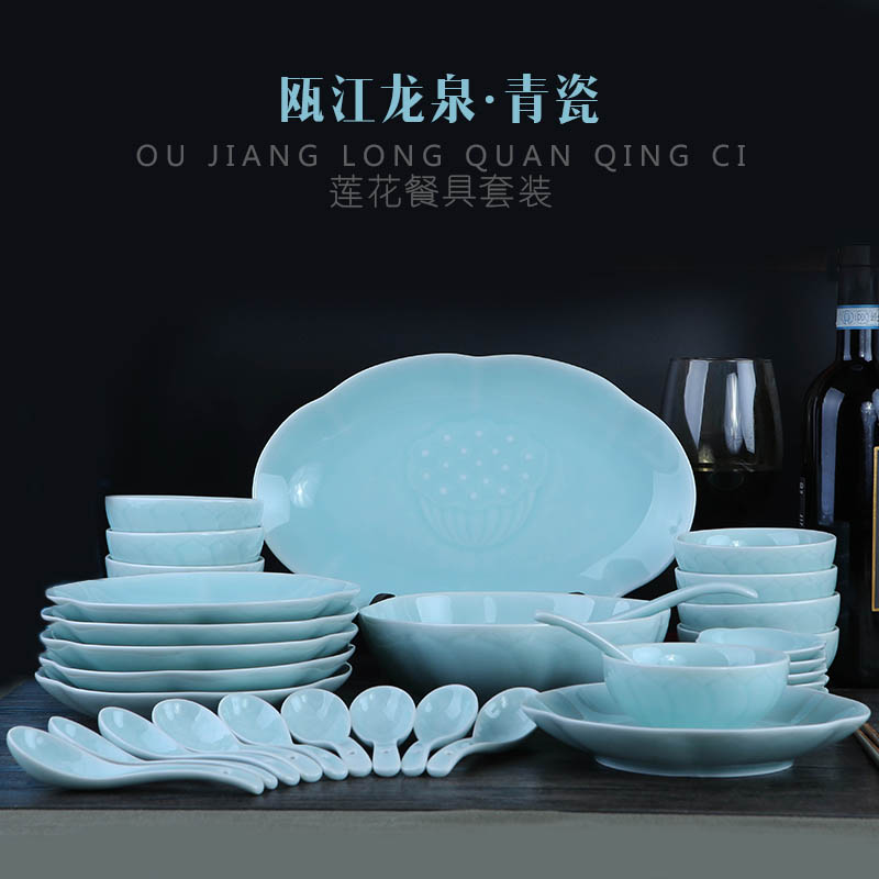 Oujiang longquan celadon suits for domestic high - grade ceramic tableware Chinese dishes spoon tableware portfolio. A full range of gifts