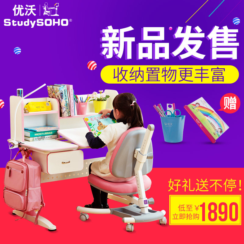 ���ֶ�ͯѧϰ��HOHO+C601