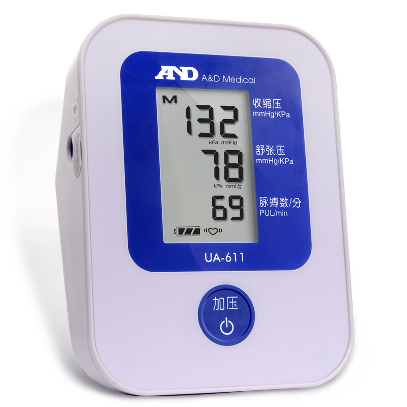 爱安德电子血压计611b医家用上臂式全自动量血压表检测量仪器精准