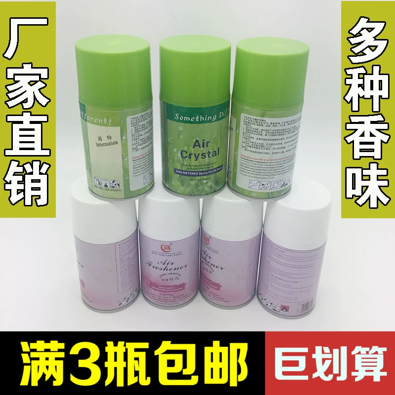Bình xịt khí dung tự động nước hoa làm mát không khí xịt vệ sinh khử mùi trong nhà hương liệu khách sạn - Trang chủ