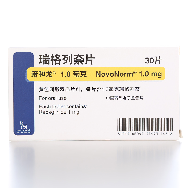 诺和龙诺和龙 瑞格列奈片 1.0mg*30片/盒