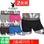 [2 nạp] Playboy nam toàn cotton Modal thanh niên eo kéo dài bốn hộp quà tặng boxer quần lót đùi