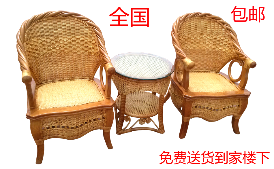 Usd 210 55 Rattan Chair Coffee Table Lounger Rattan Chair Coffee Table Lounger Tea Three Piece Set