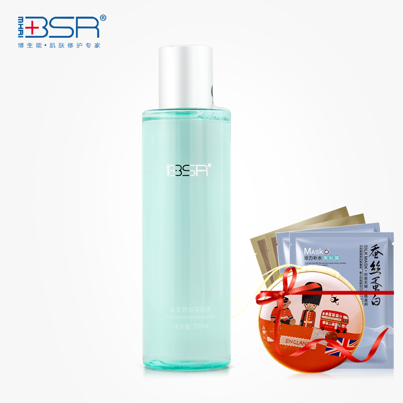 BSR/博生能正品植萃舒润美肤液/爽肤水补水保湿舒缓修护护肤品女