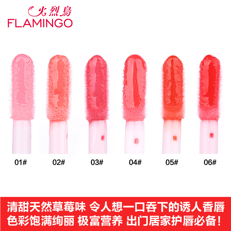 专柜正品火烈鸟饱满炫色唇彩蜜女生必备多色营养护唇膏状自然