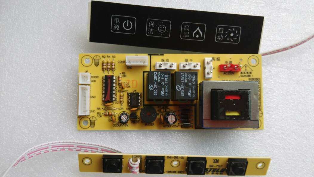 Accessories Circuit Board Control Board of Disinfection Cabinet the main board of the Cherry Snowshoo, Emperor Wanbao Kangbao