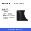 Товары от sony鑫东原专卖店