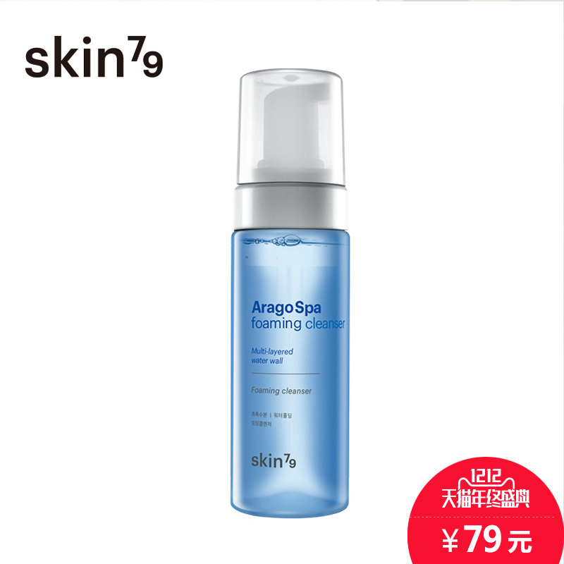 SKIN79活泉泡沫洁面乳水润保湿泡沫细腻温和不紧绷