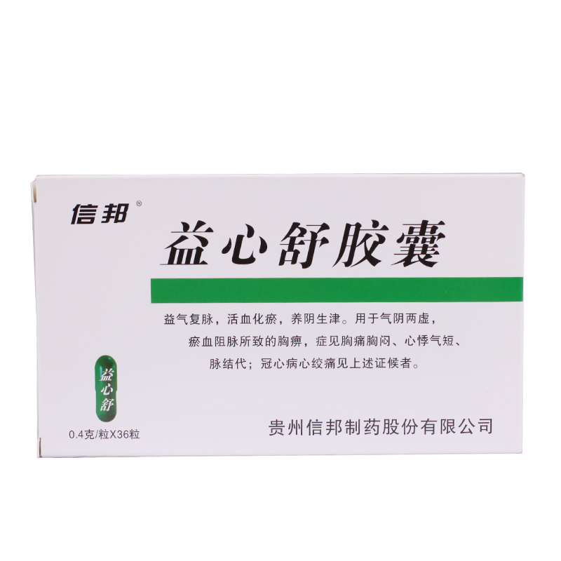 信邦 益心舒胶囊 0.4g*36粒/盒