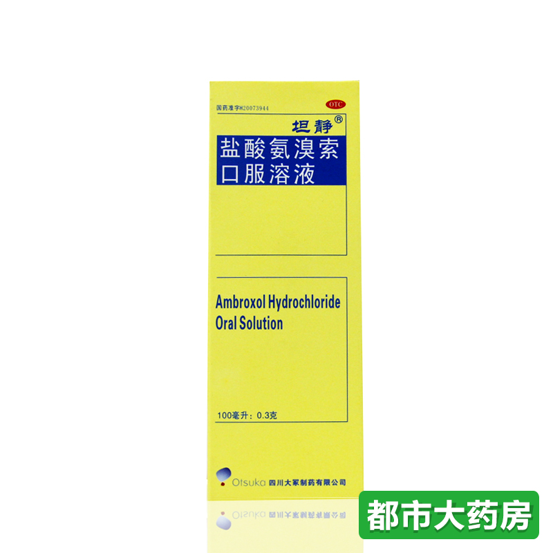 坦静 盐酸氨溴索口服溶液 100ml:0.3g痰液粘稠