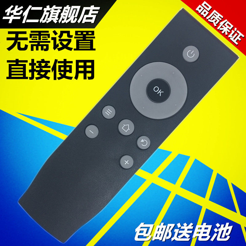 Huaren is suitable for TCL TV TV L40 L43 L48 L50 L55 L65 E5800A-UD remote control
