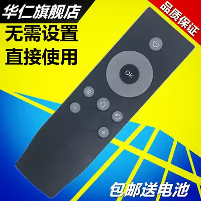 For TCL TV remote control L32F3800A L40 L43 L48 L50 F3800A