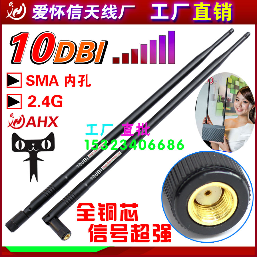 2 4g router antenna 10dbi omnidirectional antenna WIFI wireless high gain antenna RP-SMA inner hole