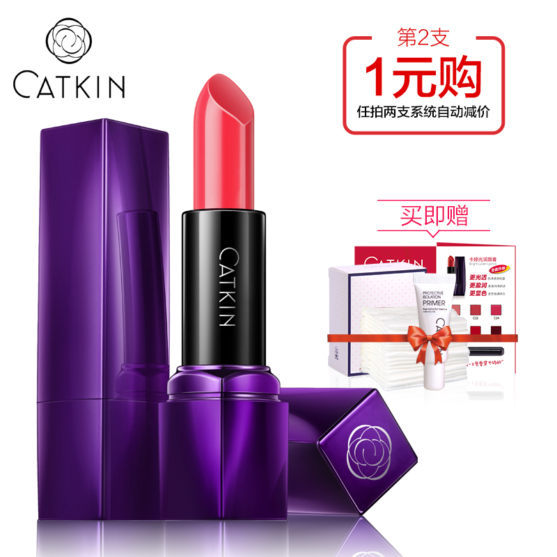 卡婷持久保湿不脱色光润口红 防水滋润唇膏咬唇妆正品唇彩送小样
