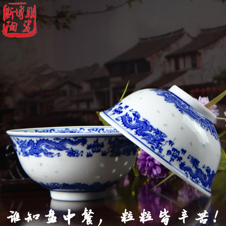 Jingdezhen Blue and White Exquisite Ceramics 5inch Household Rice Bowl High-End Dragon Pattern Chinese Tableware Soup Noodle Bowl Retro Jingdezhen Blue and White Exquisite Ceramics 5inch Household Rice Bowl High-End Dragon Pattern Chinese Tableware Soup Noodle Bowl Retro