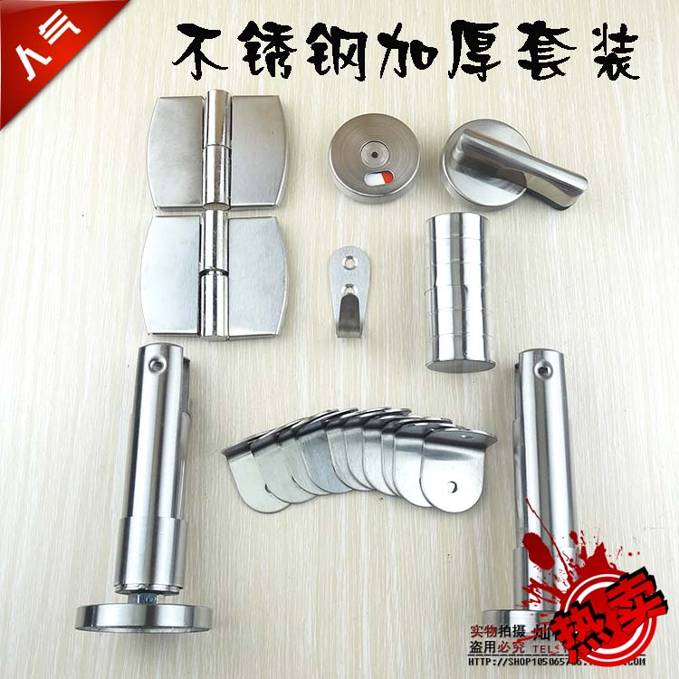 Public Toilet Makeup Room Partition 5 gold accessories Stainless Steel Support Foot Indicating Lock Hinge Hinge Suit