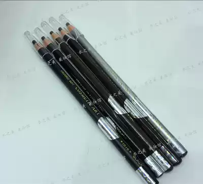 Over 38 yuan famous color 1818 pull line eyebrow pencil eyeliner pencil Photo studio special waterproof pull line pen does not halo makeup