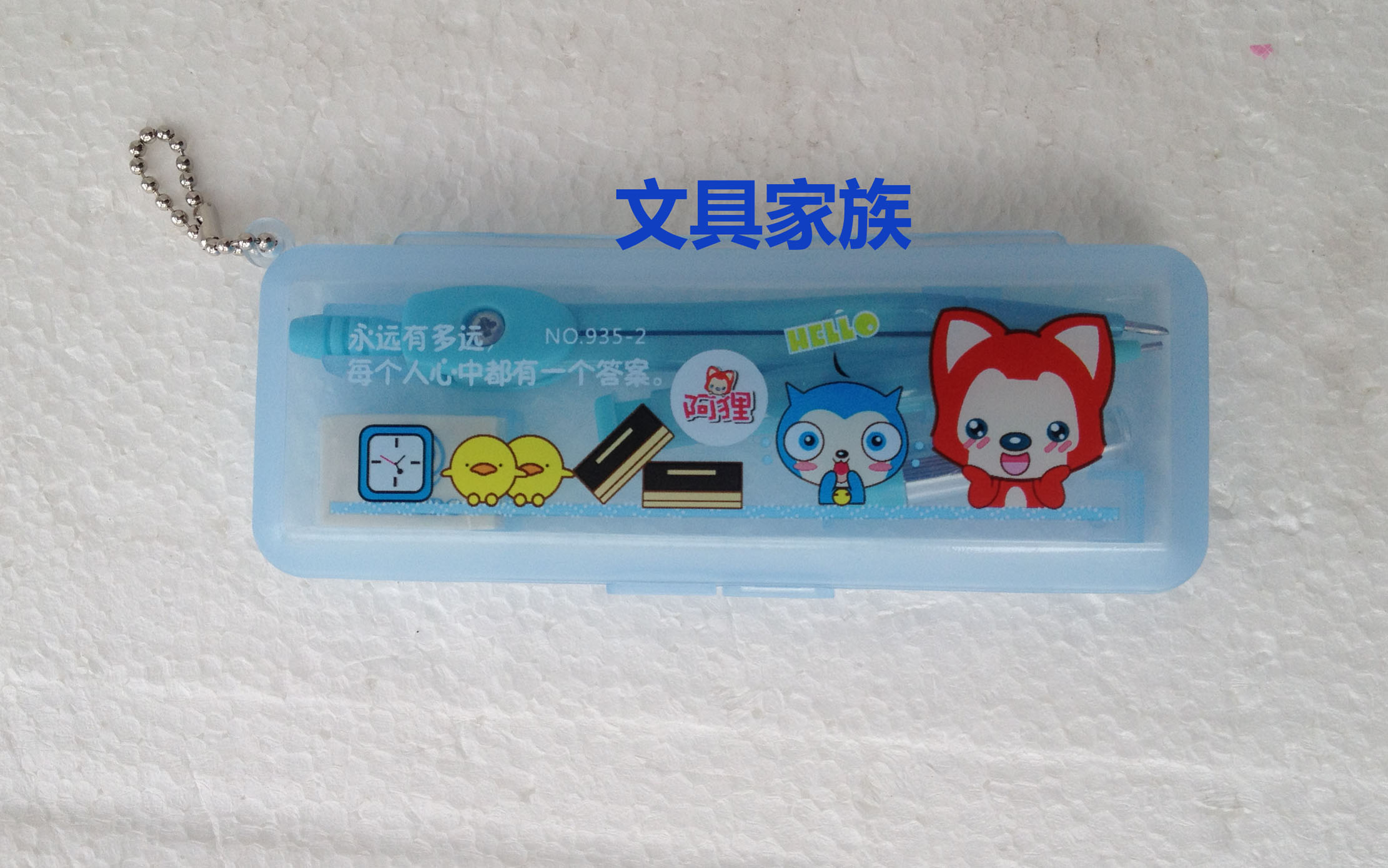 Primary and middle school students stationery powder blue compasses drawing tools beautiful durable design unique full hundred