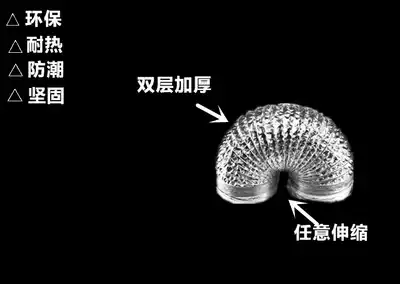 Aluminum foil tube buckle special shot connection