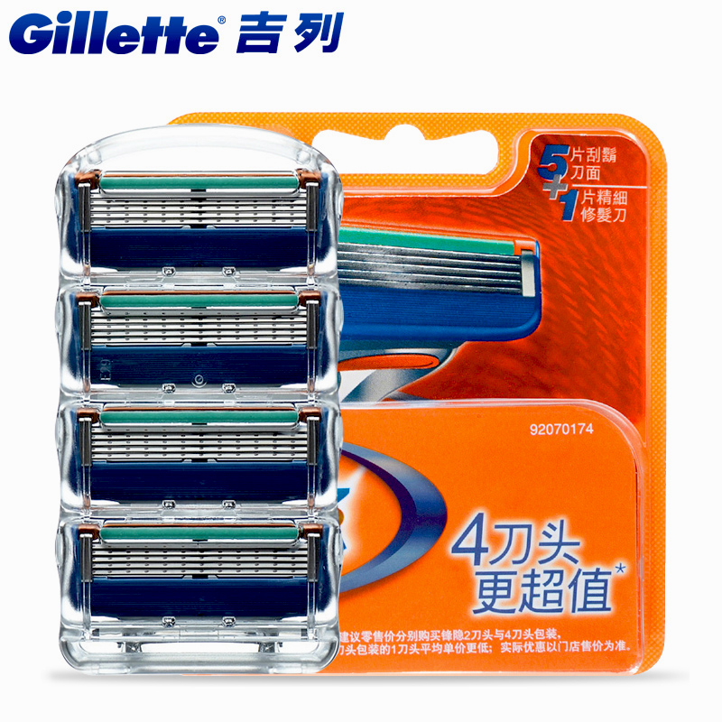 吉列锋隐手动刀片(4刀头) 手动剃须刮胡刀片无刀架 超顺锋速动力