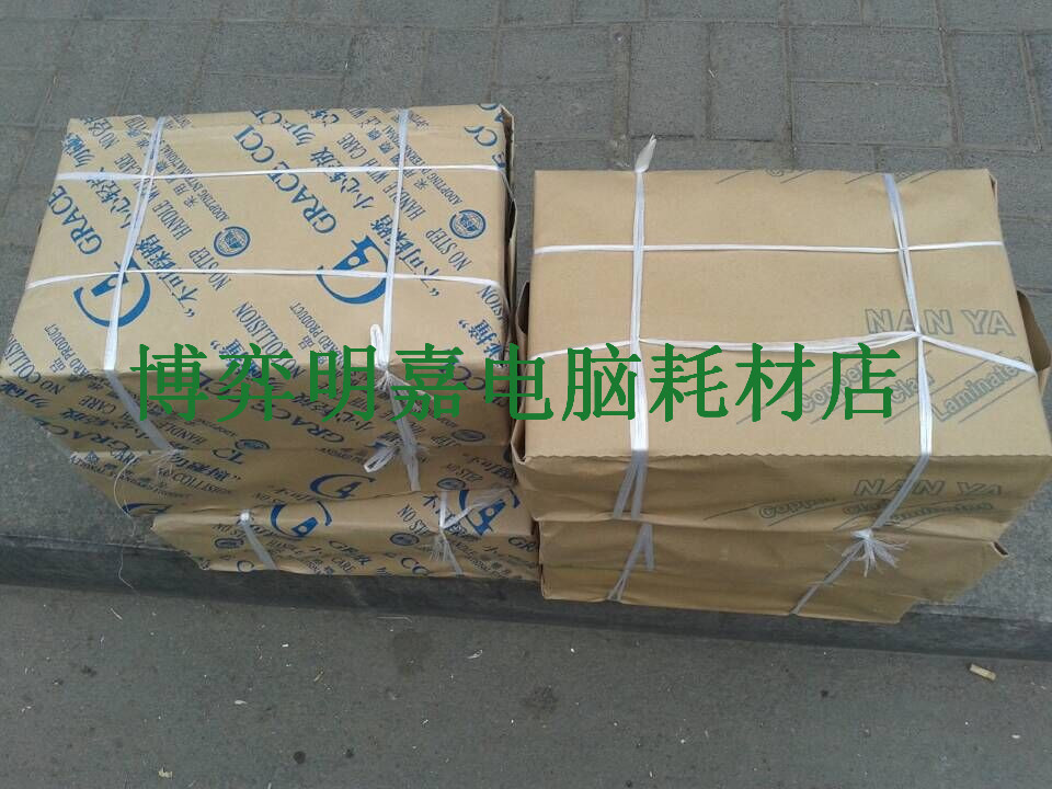 Quick printing paper 55g newsprint test roll paper oil printing paper All paper Kraft Paper Packaging