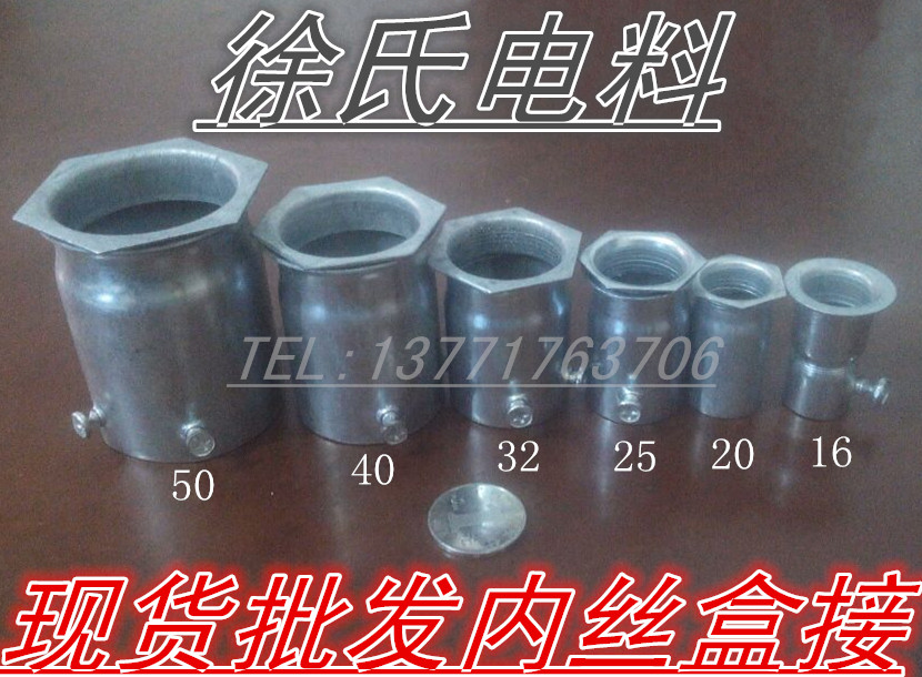 Spot sales of inner wire box galvanized KBG JDG threading pipe fittings screw connection lock lock female
