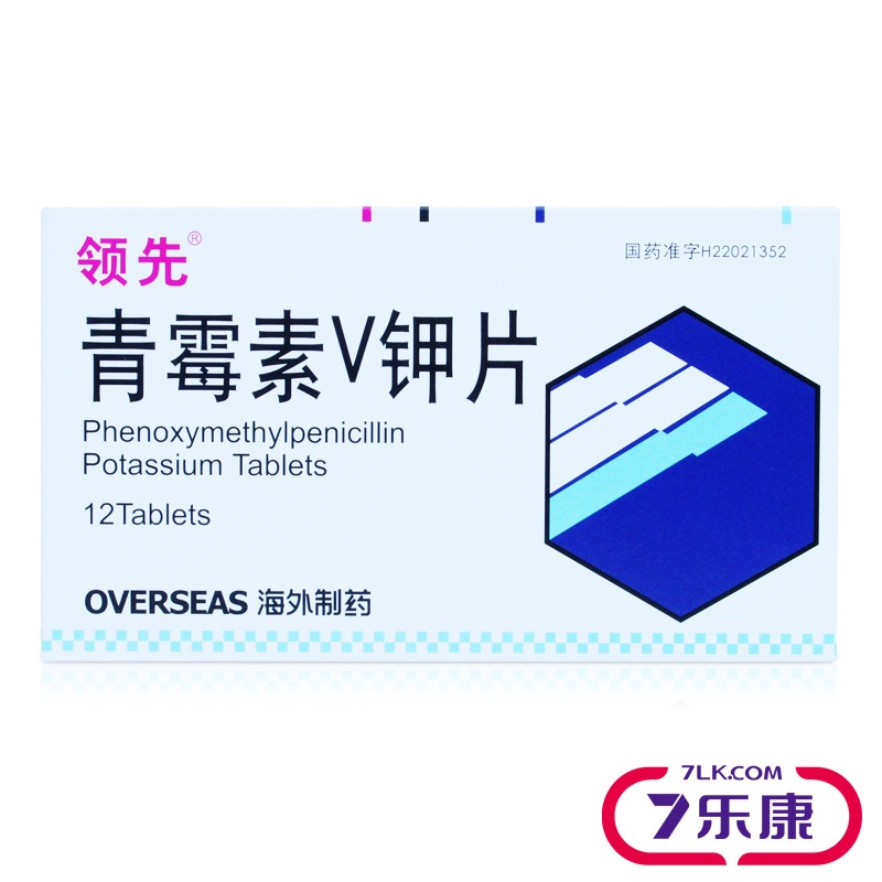 领先 青霉素V钾片 0.236g*12片/盒