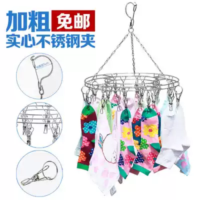 Stainless steel multi-clip sock rack socks clip diaper underwear underwear socks round multifunctional windproof drying rack
